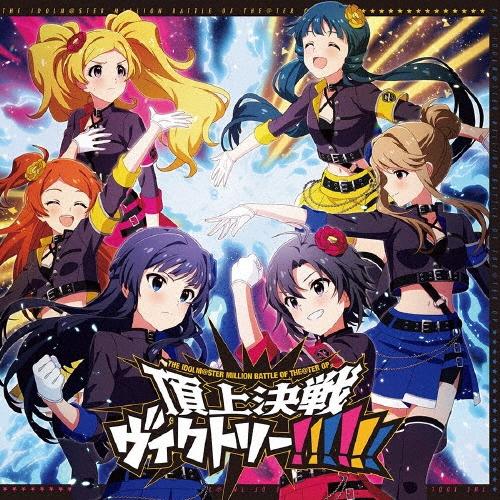 田所あずさ THE IDOLM@STER MILLION BATTLE OF THE@TER OP 頂上決戦ヴィクトリー!!!!!! 12cmCD Single | 