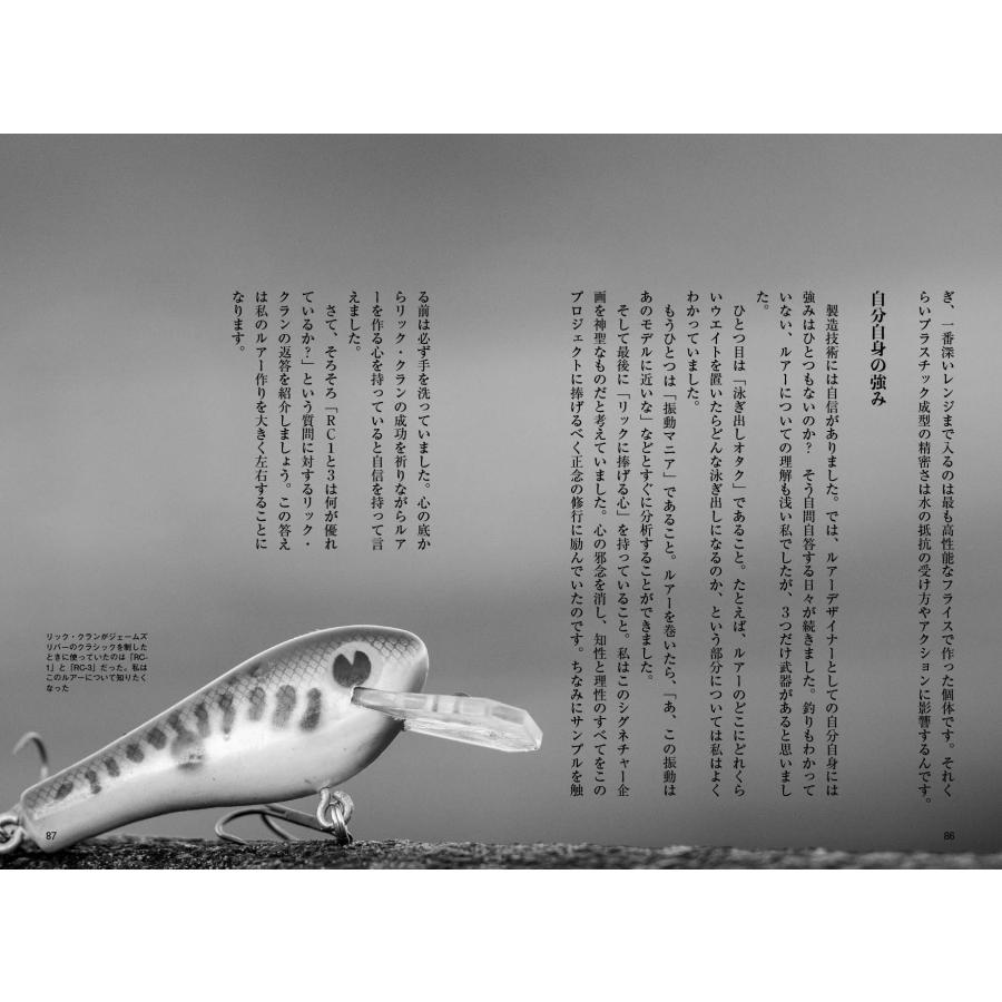 Basser 編集部 世界一のクランクベイトができるまで BASSFISHING BEHIND STORY Book |  | 04