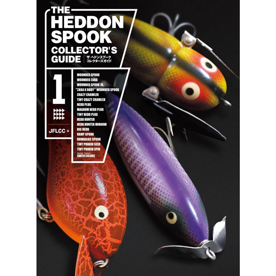 JFLCC(ジャパン・フィッシング・ルアーコレクターズ・クラブ) THE HEDDON SPOOK COLLECTOR'S GUIDE (1) Book | 