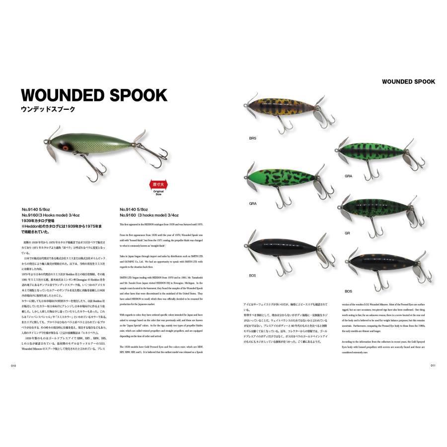 JFLCC(ジャパン・フィッシング・ルアーコレクターズ・クラブ) THE HEDDON SPOOK COLLECTOR'S GUIDE (1) Book |  | 02