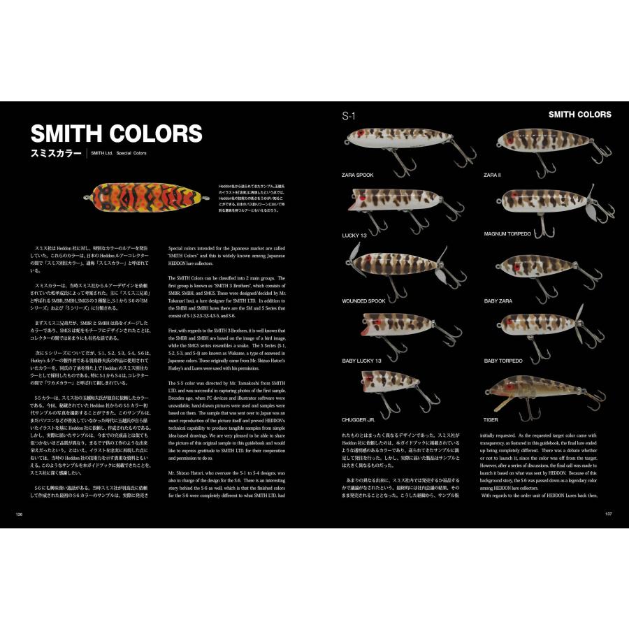 JFLCC(ジャパン・フィッシング・ルアーコレクターズ・クラブ) THE HEDDON SPOOK COLLECTOR'S GUIDE (1) Book |  | 05