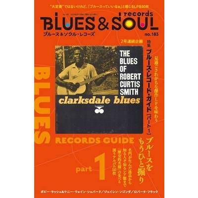 blues & soul records (ブルース & ソウル・レコーズ) 2025年 06月号 [雑誌] Magazine | 