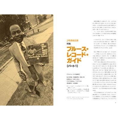 blues & soul records (ブルース & ソウル・レコーズ) 2025年 06月号 [雑誌] Magazine |  | 02