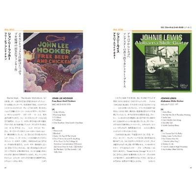 blues & soul records (ブルース & ソウル・レコーズ) 2025年 06月号 [雑誌] Magazine |  | 04