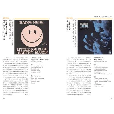 blues & soul records (ブルース & ソウル・レコーズ) 2025年 06月号 [雑誌] Magazine |  | 05
