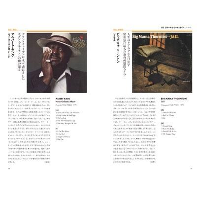 blues & soul records (ブルース & ソウル・レコーズ) 2025年 06月号 [雑誌] Magazine |  | 06