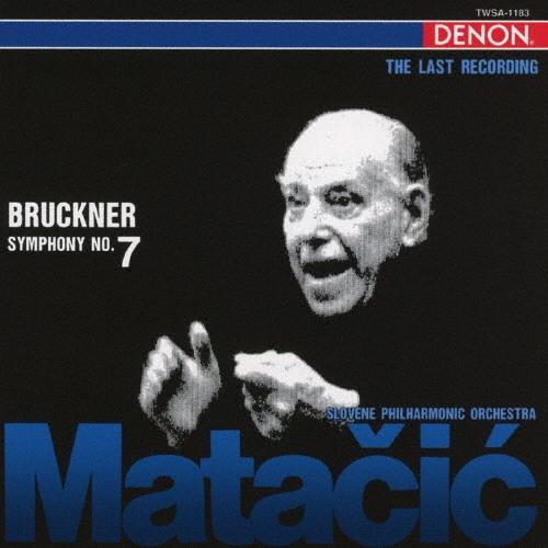 希少　SACDシングルレイヤー　マタチッチ　ブルックナー交響曲第7番 ロヴロ・フォン・マタチッチ ブルックナー: 交響曲第7番、同