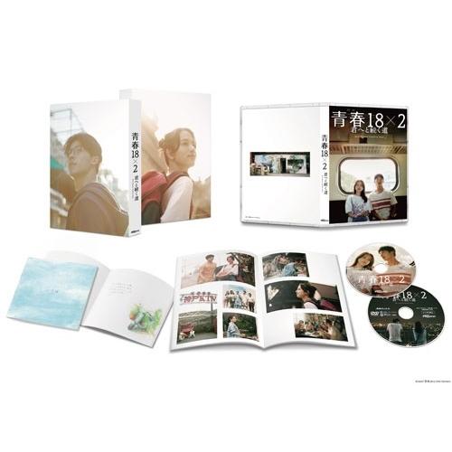 青春18×2 君へと続く道 ［Blu-ray Disc+DVD］ Blu-ray Disc | 