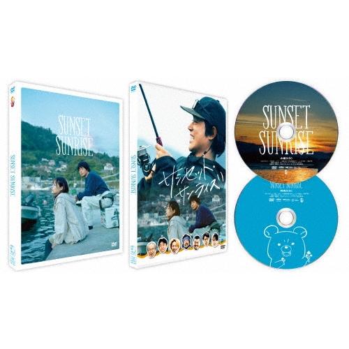 サンセット・サンライズ 豪華版 DVD | 