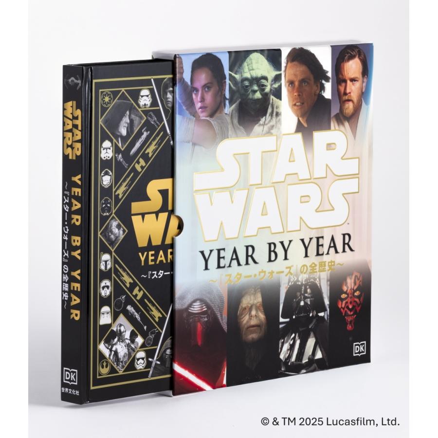 スター・ウォーズ　ビジュアルブック　オールカラー　5冊セット 本 スター・ウォーズ ビジュアルブック オールカラー 5冊セット
