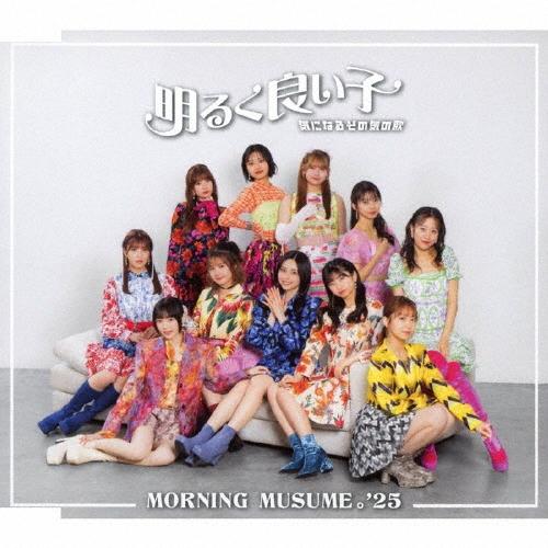 モーニング娘。 モーニング娘。12期オフィシャルブック』｜ワニブックスオフィシャルサイト