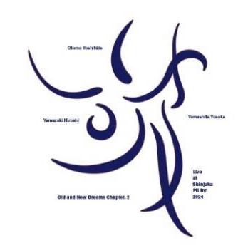 大友良英 Old and New Dreams chapter.2『破』 SACD | 