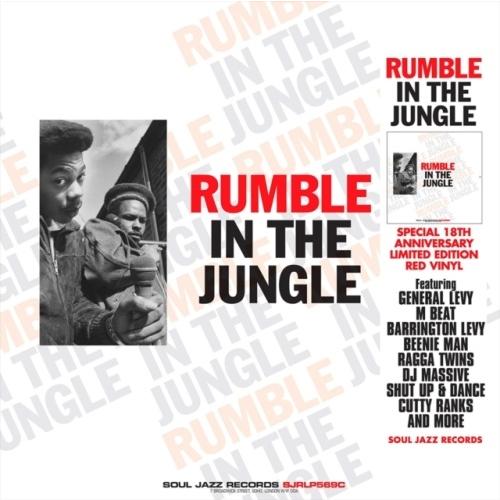 Various Artists Rumble In The Jungle ＜Red Vinyl＞ LP | 