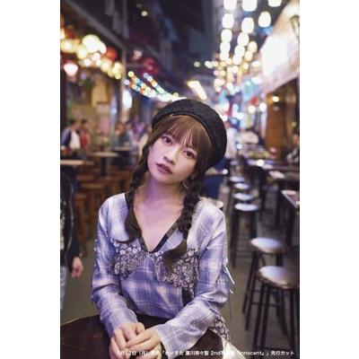 廣川奈々聖 わーすた 廣川奈々聖 2nd写真集 『innocent』 Book |  | 06