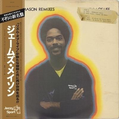 James Mason (Soul) JAMES MASON REMIXES＜限定盤＞ LP | 