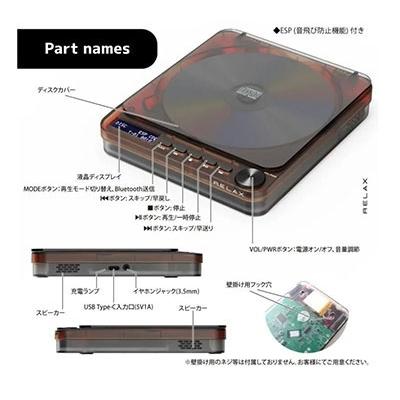 RELAX PIXEL TUNES Bluetooth CDプレーヤー ウォームグレー Accessories |  | 05