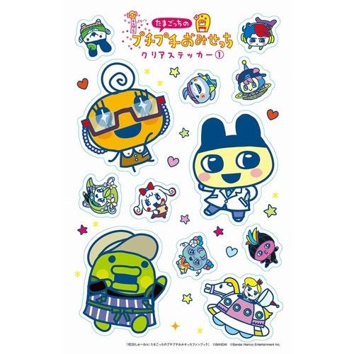 バンダイちびたまごっち10しゅーねん！ たまごっち 祝20しゅーねん