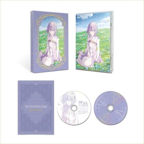 完璧すぎて可愛げがないと婚約破棄された聖女は隣国に売られる Blu-ray Vol.1 ［Blu-ray Disc+CD］ Blu-ray Disc |  | 02