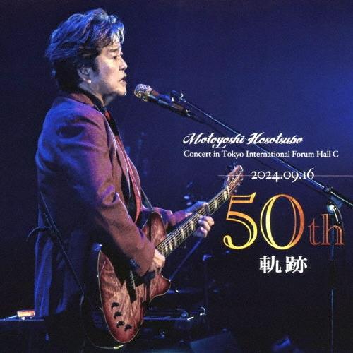 細坪基佳 細坪基佳50周年記念Concert 〜軌跡〜 CD