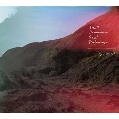 揺らぎ STILL DREAMING, STILL DEAFENING CD | 