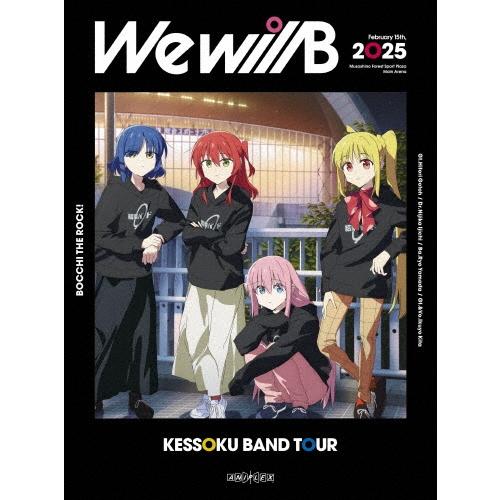 結束バンド TOUR ""We will B""＜完全生産限定版＞ DVD | 