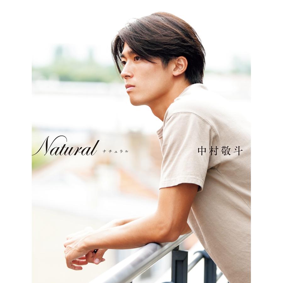 中村敬斗 Natural サッカー日本代表・中村敬斗フォトブック Book