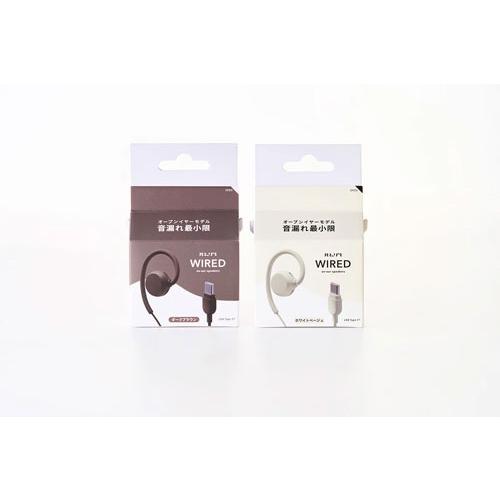 nwm WIRED (USB Type-C) 有線 耳スピーカー ダークブラウン Headphone/Earphone |  | 02