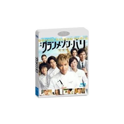 グランメゾン・パリ＜通常版＞ Blu-ray Disc ※特典あり |  | 01