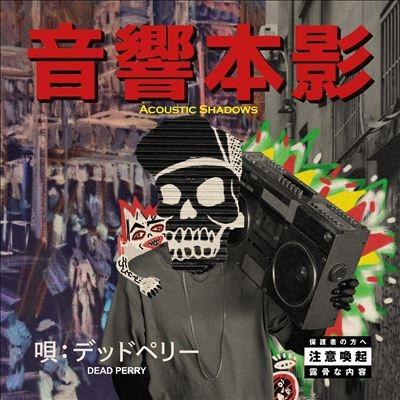 Dead Perry Acoustic Shadows LP | 