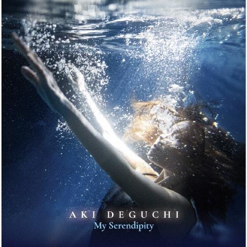 aki (出口陽) My Serendipity CD | 