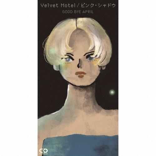 GOOD BYE APRIL Velvet Motel/ピンク・シャドウ 8cmCD Single | 