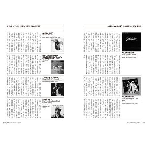 五十嵐正 イーグルス全曲解説 Book |  | 01