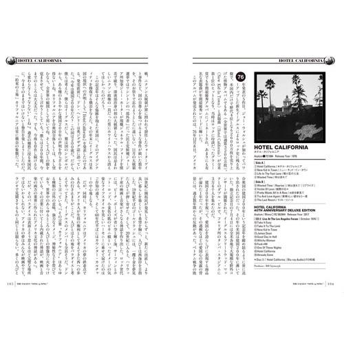 五十嵐正 イーグルス全曲解説 Book |  | 02
