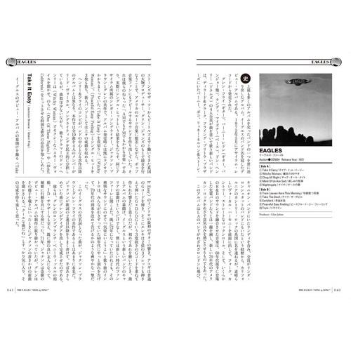五十嵐正 イーグルス全曲解説 Book |  | 03