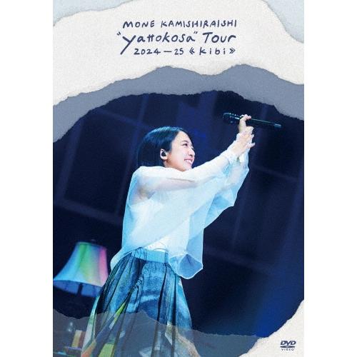 上白石萌音 Mone Kamishiraishi 