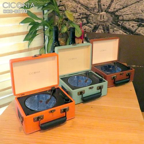 CICONIA レトロCDプレーヤー CCD-0010/ブラウン Accessories |  | 01