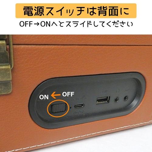 CICONIA レトロCDプレーヤー CCD-0010/ブラウン Accessories |  | 04