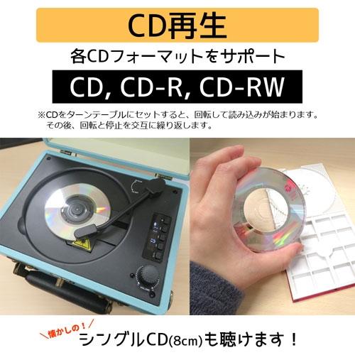 CICONIA レトロCDプレーヤー CCD-0010/ブラウン Accessories |  | 05