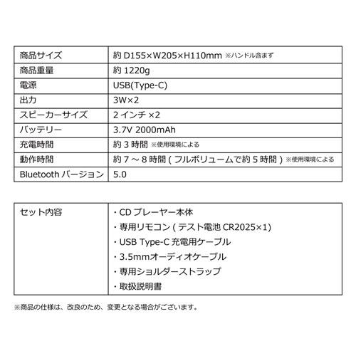 CICONIA レトロCDプレーヤー CCD-0010/オレンジ Accessories |  | 18