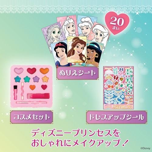 ディズニープリンセス コスメセットつき メイクアップぬりえBOOK Book |  | 01