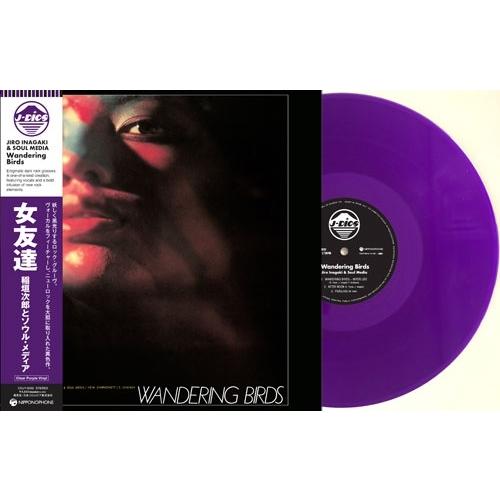 稲垣次郎とソウル・メディア 女友達＜Clear Purple Vinyl＞ LP |  | 01