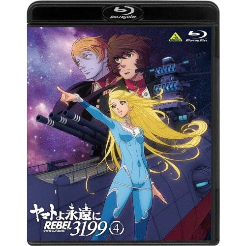 Blu-ray『ヤマトよ永遠に REBEL3199』 2初回版 ヤマトよ永遠に REBEL3199』第五章「白熱の銀河大戦」2026年2月20日