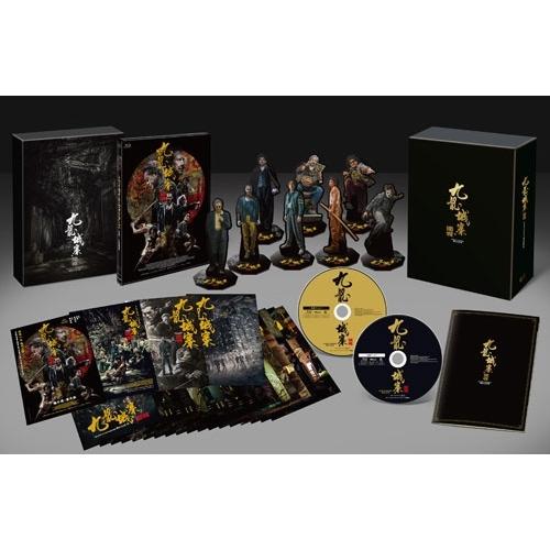 トワイライト・ウォリアーズ 決戦!九龍城砦 豪華版 スペシャル