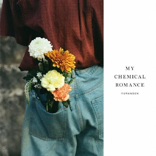 ゆうらん船 MY CHEMICAL ROMANCE CD : タワーレコード Yahoo!店 - 通販