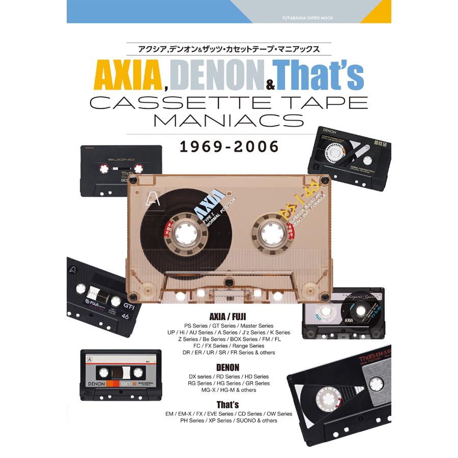 AXIA,DENON&That's カセットテープ・マニアックス Mook | 