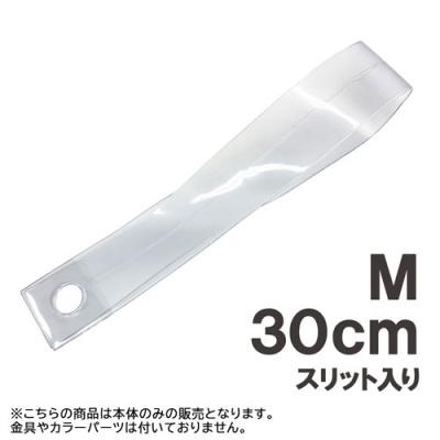 タワレコ 銀テープキーホルダー 本体M 30cm(スリット入り) Accessories | 