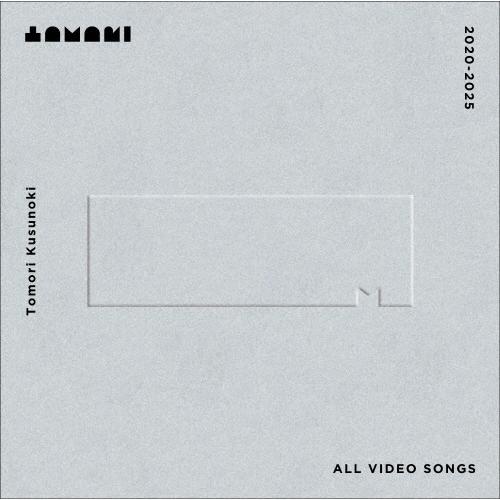 楠木ともり Tomori Kusunoki ALL VIDEO SONGS 2020-2025 ［2Blu-ray Disc+photo card+photo frame］＜完全生産限定盤＞ Blu-ray Disc | 
