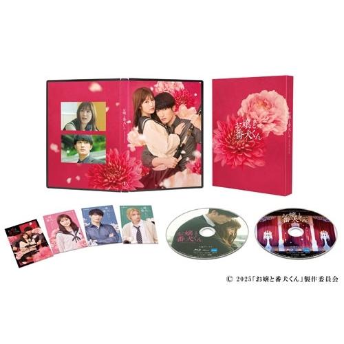 映画『お嬢と番犬くん』 豪華版 Blu-ray Disc |  | 01