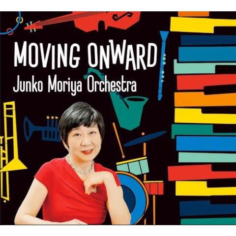 守屋純子オーケストラ Moving Onward CD | 