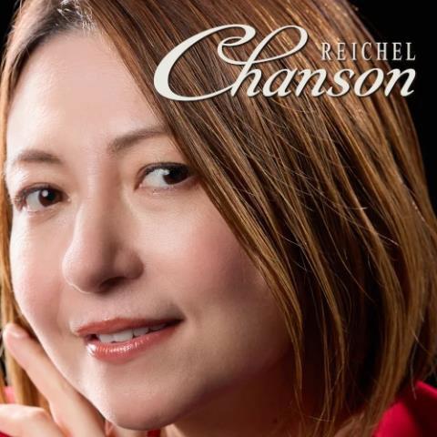 REICHEL Chanson CD | 